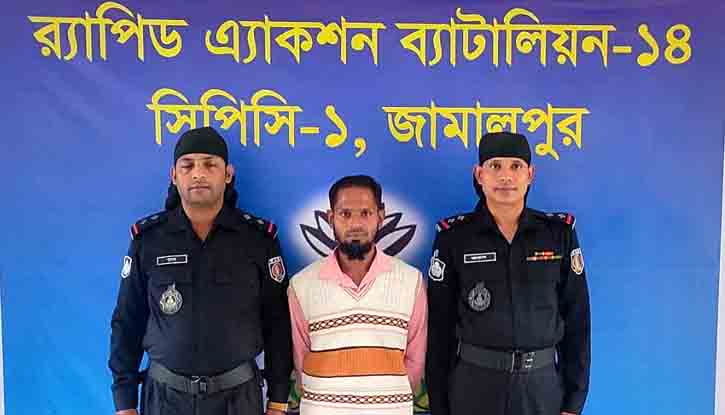 শিশু অপহরণ মামলায় যাবজ্জীবন সাজাপ্রাপ্ত গ্রেপ্তার শিশু অপহরণ মামলায় যাবজ্জীবন সাজাপ্রাপ্ত গ্রেপ্তার