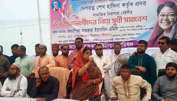 টঙ্গীবাড়ীতে উপকার ভোগীদের নিয়ে সাংসদ এমিলি’র সুধী সমাবেশ টঙ্গীবাড়ীতে উপকার ভোগীদের নিয়ে সাংসদ এমিলি’র সুধী সমাবেশ