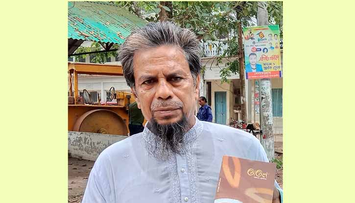 গীতিকবি মির্জা রফিকুল হাসানের জীবনচিত্র গীতিকবি মির্জা রফিকুল হাসানের জীবনচিত্র