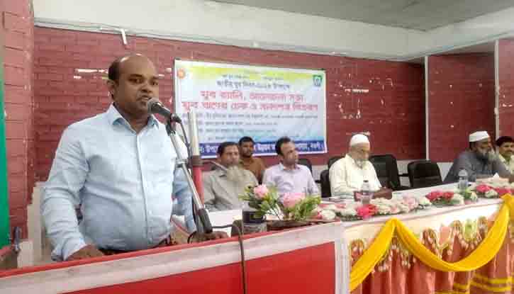সাপাহারে জাতীয় যুব দিবস পালিত সাপাহারে জাতীয় যুব দিবস পালিত