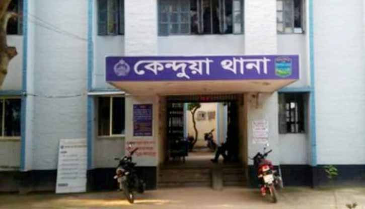 কেন্দুয়ায় অটোরিকশা চাপায় বৃদ্ধ নিহত