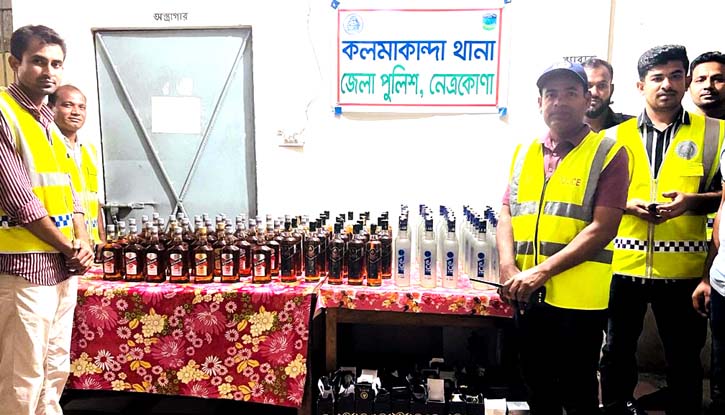 কলমাকান্দায় পুলিশের অভিযানে ১০৭ বোতল ভারতীয় মদ জব্দ