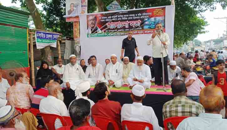 সিরিজ বোমা হামলার প্রতিবাদে আক্কেলপুরে পৌর আ.লীগের প্রতিবাদ ও আলোচনা সভা সিরিজ বোমা হামলার প্রতিবাদে আক্কেলপুরে পৌর আ.লীগের প্রতিবাদ ও আলোচনা সভা
