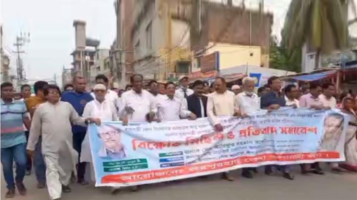 জয়পুরহাটে বিক্ষোভ মিছিল ও প্রতিবাদ সভা জয়পুরহাটে বিক্ষোভ মিছিল ও প্রতিবাদ সভা