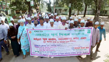 ফুলবাড়ীতে বিভিন্ন কর্মসূচির মধ্যদিয়ে জাতীয় যুব দিবস পালন