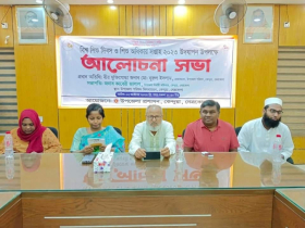 কেন্দুয়ায় বিশ্ব শিশু দিবস ও শিশু অধিকার সপ্তাহ পালন 