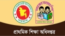 প্রাথমিক বিদ্যালয়ে শুরু হচ্ছে হোয়াটসঅ্যাপে পরিদর্শন