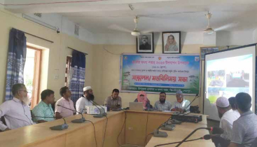 জাতীয় মৎস্য সপ্তাহ উপলক্ষে ঝিনাইগাতীতে মতবিনিময় সভা