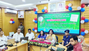 শেরপুরে জিআই পণ্য তুলশিমালার সনদ প্রাপ্তির অবহিতকরণ সভা অনুষ্ঠিত