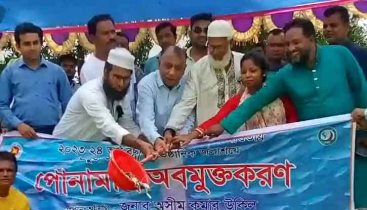 কেন্দুয়ায় পোনা মাছ অবমুক্ত করেন এমপি অসীম কুমার উকিল