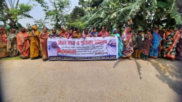 মন্দিরে হামলার মিথ্যা অভিযোগের প্রতিবাদে মানববন্ধন