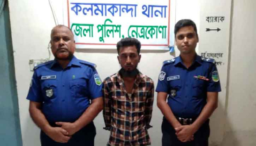 কলমাকান্দায় নেশার ট্যাবলেটসহ একজন গ্রেফতার