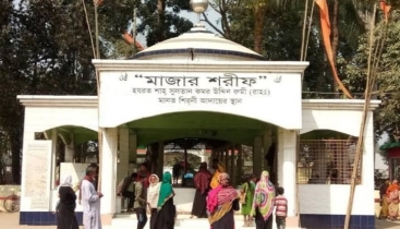 হযরত শাহ সুলতান কমর উদ্দিন রুমী (রাহ:) জীবনী