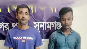 মধ্যনগরে বিশেষ অভিযানে দুই মাদক ব্যবসায়ী গ্রেফতার 