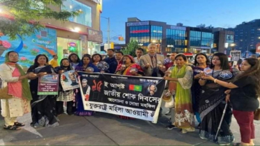 জাতীয় শোক দিবস উপলক্ষে যুক্তরাষ্ট্র মহিলা আ.লীগের আলোচনা সভা অনুষ্ঠিত