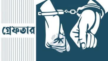 চাচার দায়ের করা মামলায় চার ভাতিজা গ্রেফতার