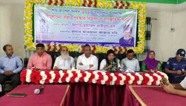 বারহাট্টায় শেখ রাসেল দিবস পালিত