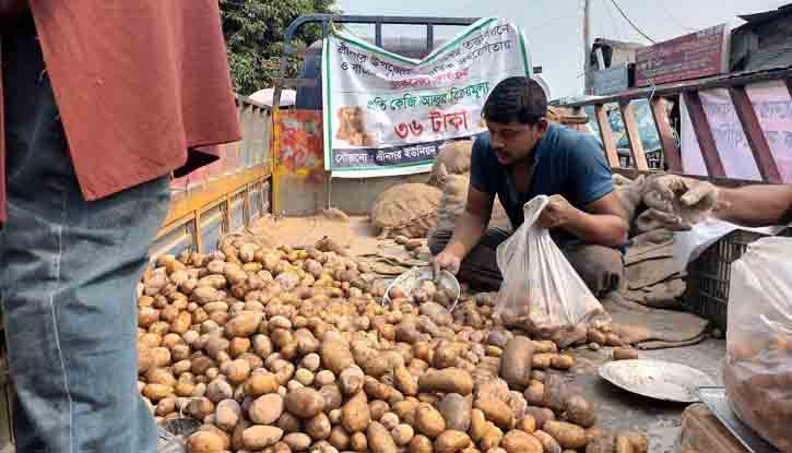 শ্রীনগরে সরকার নির্ধারিত মূল্যে ট্রাকসেলে আলু বিক্রি