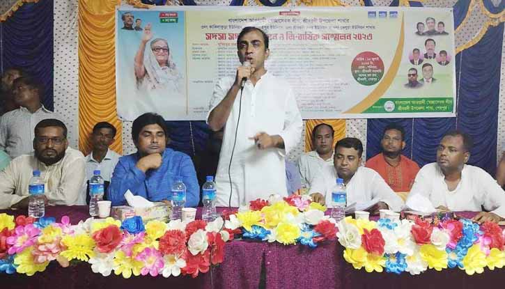 শ্রীবরদীতে স্বেচ্ছাসেবক লীগের ত্রি-বাষিকী সম্মেলন অনুষ্ঠিত