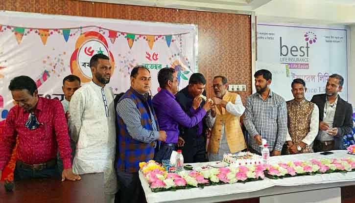 নেত্রকোণায় দৈনিক বাংলাদেশ বুলেটিন পত্রিকার ৬ষ্ঠতম প্রতিষ্ঠা বার্ষিকী পালিত নেত্রকোণায় দৈনিক বাংলাদেশ বুলেটিন পত্রিকার ৬ষ্ঠতম প্রতিষ্ঠা বার্ষিকী পালিত