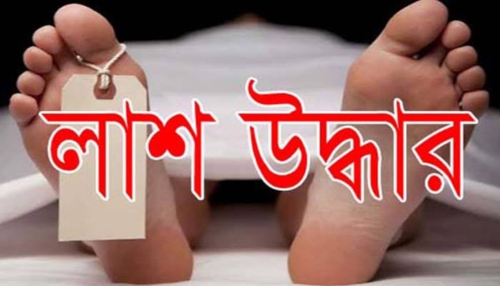 বেড়ায় পাট ক্ষেত থেকে এক ভ্যান চালকের লাশ উদ্ধার বেড়ায় পাট ক্ষেত থেকে এক ভ্যান চালকের লাশ উদ্ধার