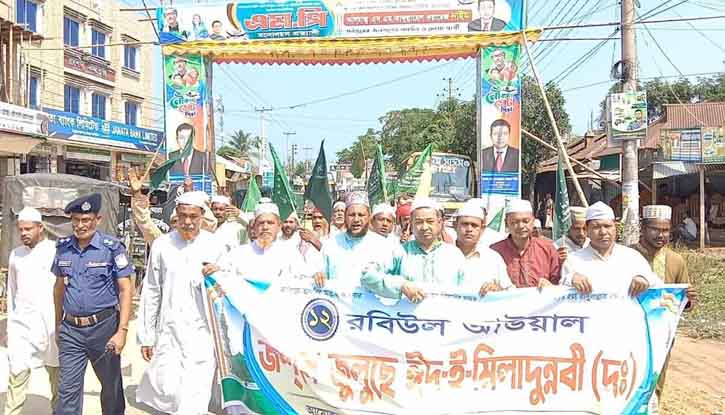ঝিনাইগাতীতে পবিত্র ঈদ-ই-মিল্লাদুন্নবী (সাঃ) পালিত ঝিনাইগাতীতে পবিত্র ঈদ-ই-মিল্লাদুন্নবী (সাঃ) পালিত