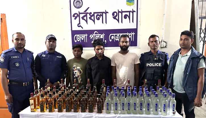 পূর্বধলায় ১০০ বোতল ভারতীয় মদসহ তিন মাদক ব্যবসায়ী আটক