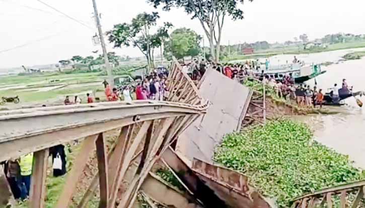 জগন্নাথপুরে সেতু ভেঙে ট্রাক নদীতে, চালকসহ দুজনের মরদেহ উদ্ধার জগন্নাথপুরে সেতু ভেঙে ট্রাক নদীতে, চালকসহ দুজনের মরদেহ উদ্ধার