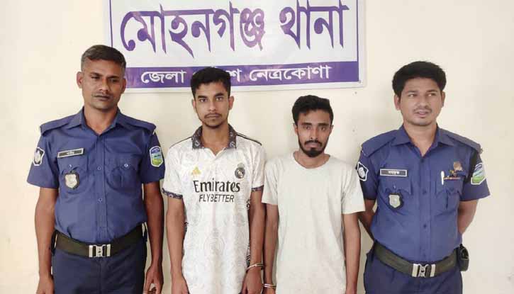 বিপুল টাকাসহ দুই অনলাইন জুয়াড়ি আটক