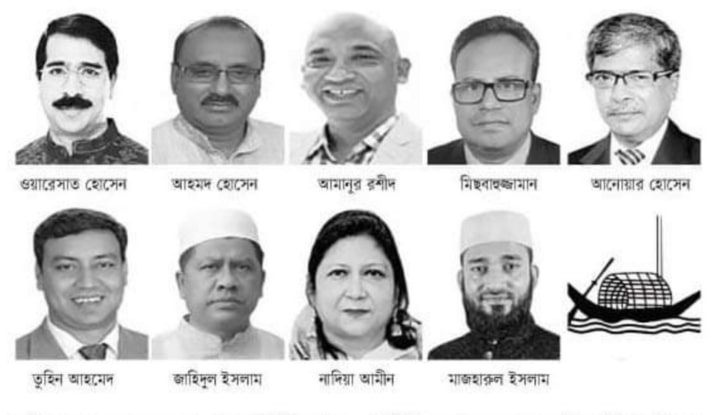 নেত্রকোনা-৫ আসনে কে হবেন নৌকার মাঝি? নেত্রকোনা-৫ আসনে কে হবেন নৌকার মাঝি?