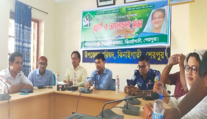 ঝিনাইগাতীতে বিশ্ব পরিবেশ দিবস উপলক্ষে র‍্যালী ও আলোচনা সভা