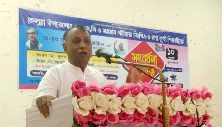 শুধু পাঠ্য পুস্তক পড়লেই প্রকৃত মানুষ হওয়া যাবে না: এমপি অসীম কুমার উকিল শুধু পাঠ্য পুস্তক পড়লেই প্রকৃত মানুষ হওয়া যাবে না: এমপি অসীম কুমার উকিল