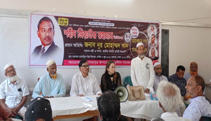 নাগরপুরে শহীদ জিয়াউর রহমানের ৪২ তম মৃত্যুবার্ষিকী পালিত নাগরপুরে শহীদ জিয়াউর রহমানের ৪২ তম মৃত্যুবার্ষিকী পালিত