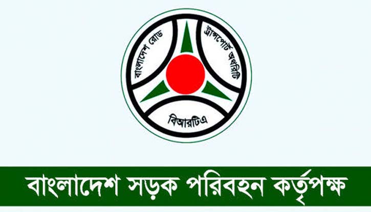 চট্টগ্রাম বিআরটিএ’র ডিডি তৌহিদ ইস্যুতে চরম উত্তেজনা চট্টগ্রাম বিআরটিএ’র ডিডি তৌহিদ ইস্যুতে চরম উত্তেজনা