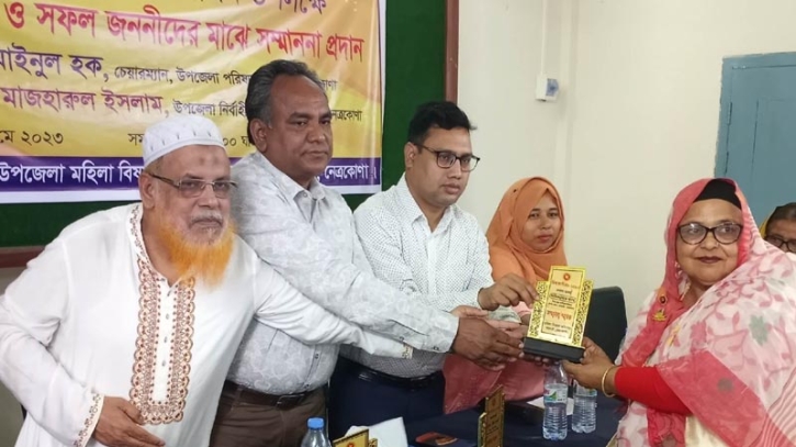 বারহাট্টায় বিশ্ব “মা” দিবস উদযাপিত বারহাট্টায় বিশ্ব “মা” দিবস উদযাপিত