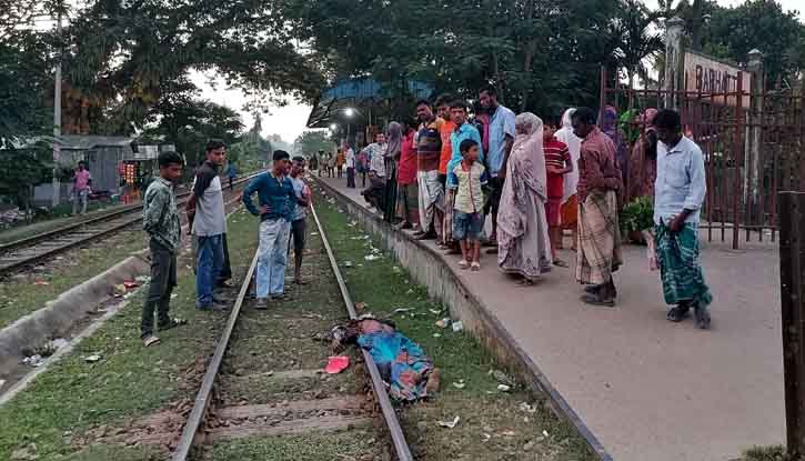 নেত্রকোণায় ট্রেনে কাটা পড়ে অজ্ঞাত ব্যক্তির মৃত্যু নেত্রকোণায় ট্রেনে কাটা পড়ে অজ্ঞাত ব্যক্তির মৃত্যু