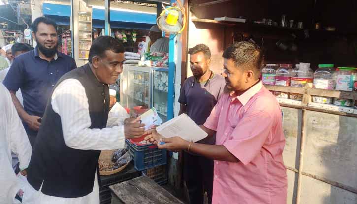 শ্রীনগরে গোলাম সারোয়ার কবীরের গণসংযোগ ও উঠোন বৈঠক শ্রীনগরে গোলাম সারোয়ার কবীরের গণসংযোগ ও উঠোন বৈঠক