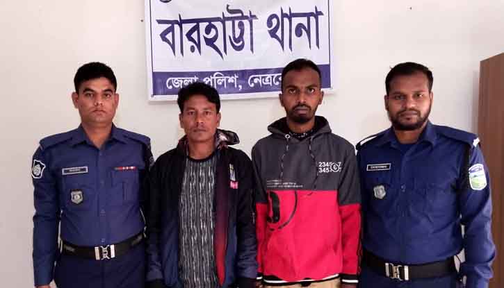 2 BNP leaders arrested in Barhatta 2 BNP leaders arrested in Barhatta