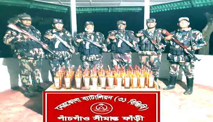 কলমাকান্দা সীমান্তে বিজিবি অভিযান: ৬৩ বোতল মদ জব্দ কলমাকান্দা সীমান্তে বিজিবি অভিযান: ৬৩ বোতল মদ জব্দ