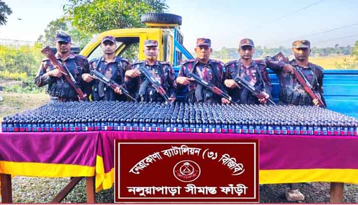 নেত্রকোণার সীমান্তে ৩১ বিজিবি’র অভিযান: ৯৬৩ বোতল ফেনসিডিলসহ মিনি ট্রাক জব্দ নেত্রকোণার সীমান্তে ৩১ বিজিবি’র অভিযান: ৯৬৩ বোতল ফেনসিডিলসহ মিনি ট্রাক জব্দ