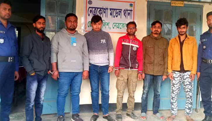নেত্রকোনায় ঝটিকা মিছিল করায় ৬ ছাত্রলীগ নেতাকর্মীকে আটক