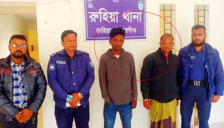 ঠাকুরগাঁওয়ে ৮ বাইসাইকেল উদ্ধারসহ ২ চোর গ্রেফতার ঠাকুরগাঁওয়ে ৮ বাইসাইকেল উদ্ধারসহ ২ চোর গ্রেফতার