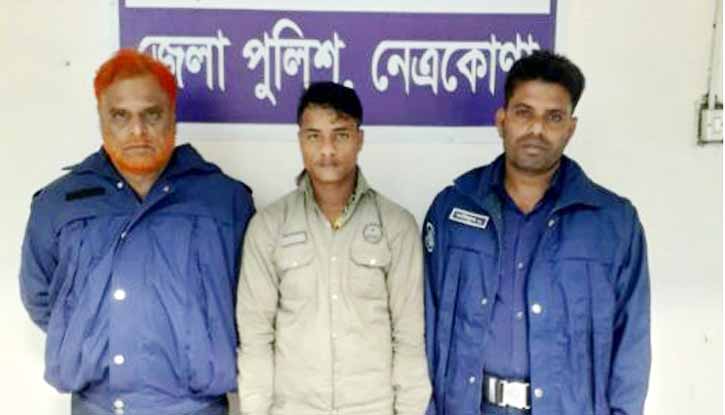 পূর্বধলায় ৭ কেজি গাঁজাসহ এক মাদক কারবারী আটক