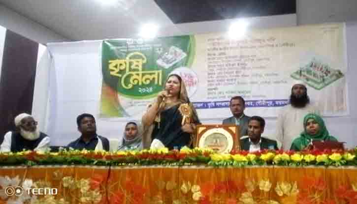 গৌরীপুরে কৃষি মেলা উদ্বোধন