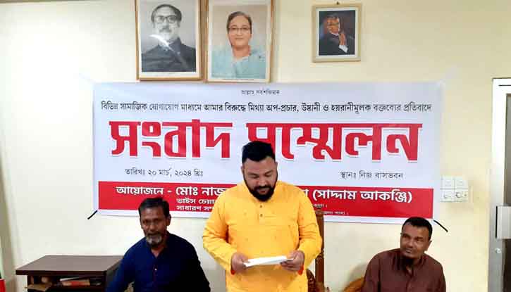 উপজেলা চেয়ারম্যান প্রার্থীতা ঘোষনায় হুমকির অভিযোগ