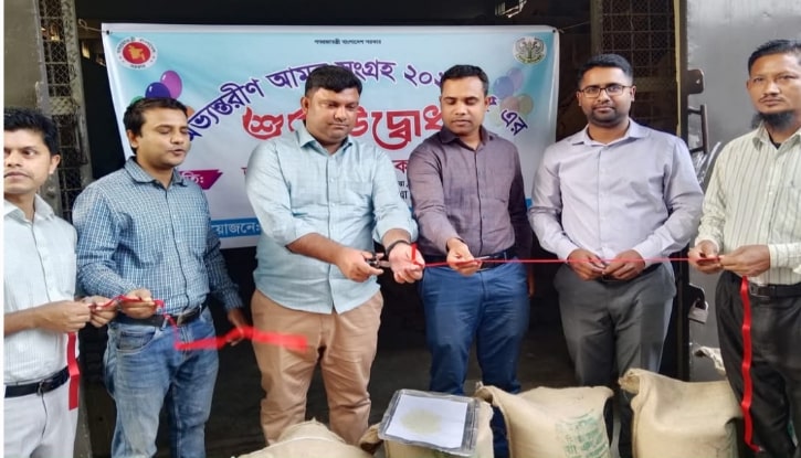 কেন্দুয়ায় আমন সংগ্রহ কার্যক্রমের শুভ উদ্বোধন