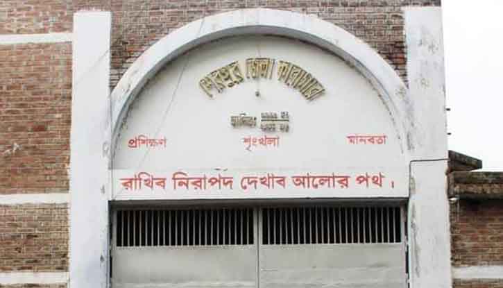 শেরপুর জেলা কারাগারে এক কয়েদির মৃত্যু 