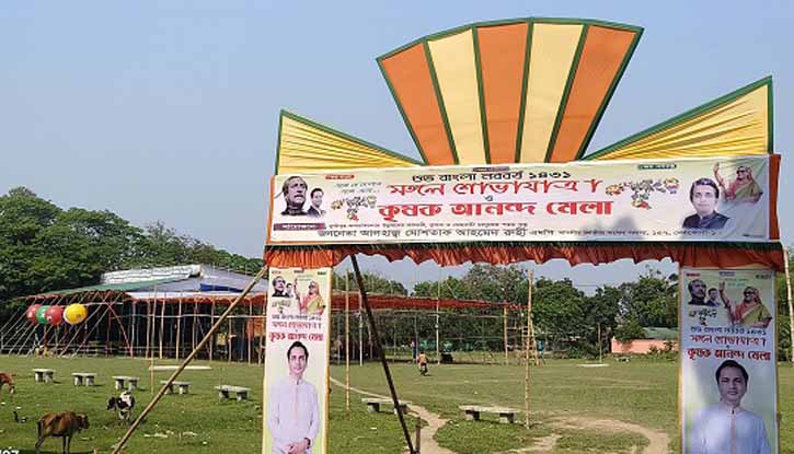 দুর্গাপুরে ২দিনব্যাপি কৃষক আনন্দ মেলা, চলছে ব্যাপক প্রস্ততি দুর্গাপুরে ২দিনব্যাপি কৃষক আনন্দ মেলা, চলছে ব্যাপক প্রস্ততি