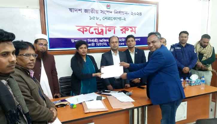 বারহাট্টায় দ্বাদশ জাতীয় সংসদ নির্বাচনের ফলাফল ঘোষণা ও বার্তা প্রেরণ সীট প্রদান বারহাট্টায় দ্বাদশ জাতীয় সংসদ নির্বাচনের ফলাফল ঘোষণা ও বার্তা প্রেরণ সীট প্রদান