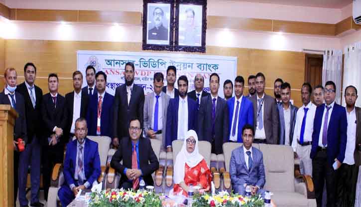 আনসার-ভিডিপি উন্নয়ন ব্যাংকের নোয়াখালী অঞ্চলের শাখা ব্যবস্থাপক সম্মেলন আনসার-ভিডিপি উন্নয়ন ব্যাংকের নোয়াখালী অঞ্চলের শাখা ব্যবস্থাপক সম্মেলন
